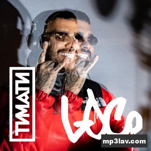 Тимати — Loco
